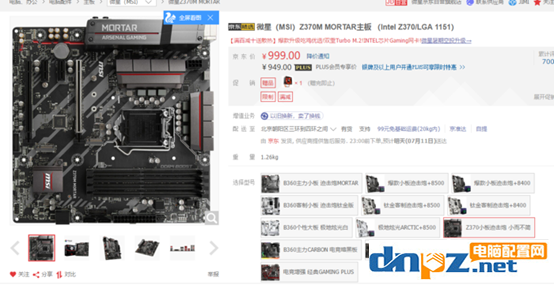 i3 8350k值得入手吗? i3 8350k玩游戏怎么样？