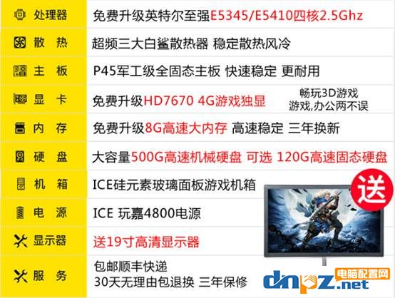 玩大型单机游戏的电脑配置 八代i3+GTX1060性价比搭配方案