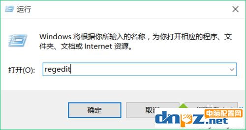 win10右键反应慢是怎么回事？win10右键卡顿的解决方法