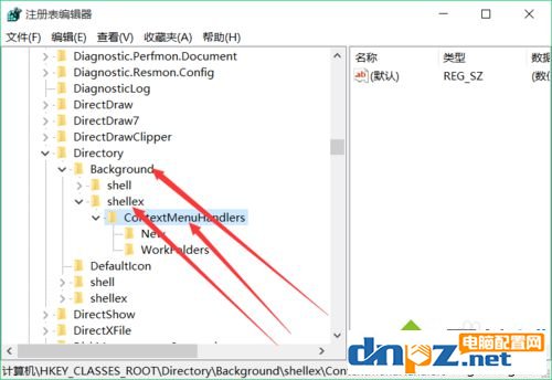 win10右键反应慢是怎么回事？win10右键卡顿的解决方法