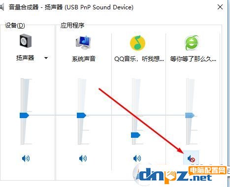 网页声音怎么打开?win10系统网页声音打开方法