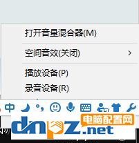 网页声音怎么打开?win10系统网页声音打开方法