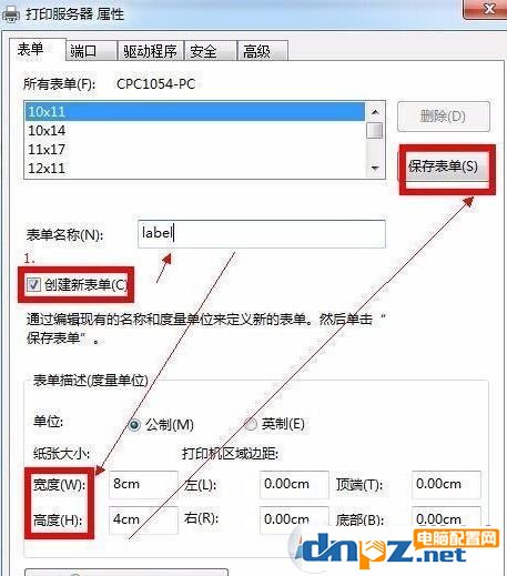 Win7系统怎么添加7寸照片打印纸张尺寸?