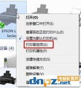 Win7系统怎么添加7寸照片打印纸张尺寸？