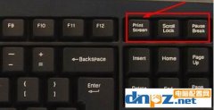 键盘上找不到print screen键是怎么回事？