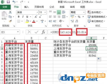 sumif怎么用？Excel sumif函数包学包会教程