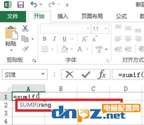 sumif怎么用？Excel sumif函数包学包会教程