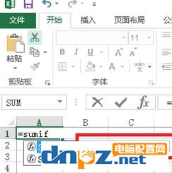 sumif怎么用？Excel sumif函数包学包会教程