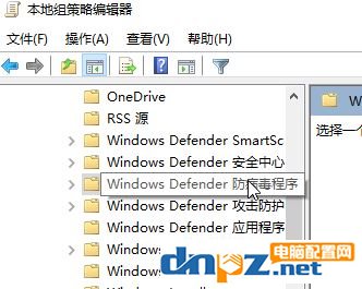 win10系统Windows 安全中心闪退怎么办？Windows 安全中心自动关闭解决方法