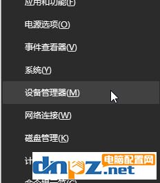 Win10系统无线热点一直显示:正在断开连接 该怎么办?