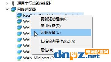 Win10系统无线热点一直显示:正在断开连接 该怎么办?