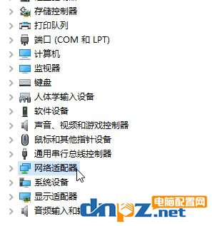 Win10系统无线热点一直显示:正在断开连接 该怎么办?