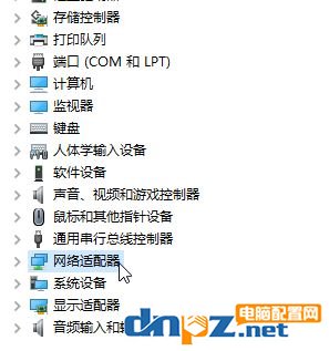 Win10系统无线热点一直显示：正在断开连接 该怎么办？