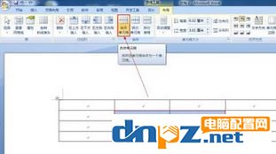 用word怎么做表格？小编教你在Word中画表格的详细操作方法