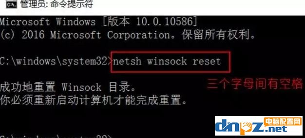 win10系统不能上网该怎么办？win10无线网无法联网的解决方法大全！