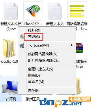 Win7怎么删除用户账户？Win7删除用户账户的方法