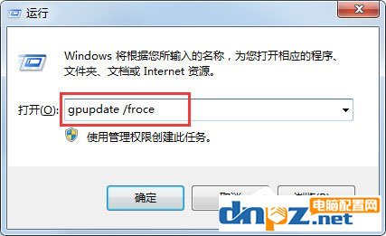 Win7文件夹选项不见了如何解决？