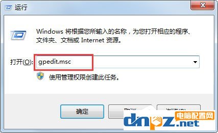 Win7文件夹选项不见了如何解决？