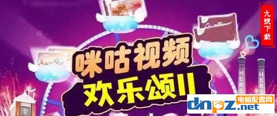 咪咕定向流量怎么用？教你咪咕定向流量的操作方法