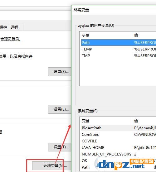 win10的环境变量哪里设置？轻松打开win10环境变量！