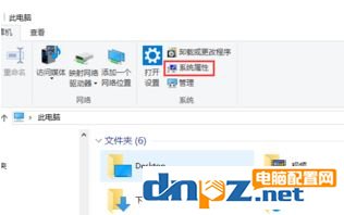 win10的环境变量哪里设置？轻松打开win10环境变量！