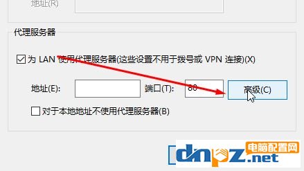 win10ie局域网设置怎么设置?ie的局域网设置方法