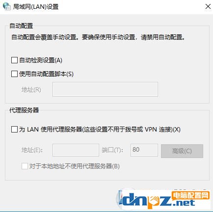 win10ie局域网设置怎么设置？ie的局域网设置方法