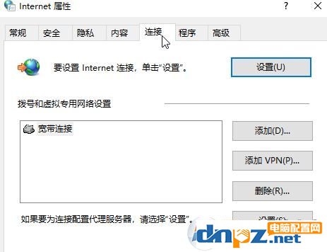 win10ie局域网设置怎么设置？ie的局域网设置方法