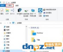 win10的环境变量哪里设置？