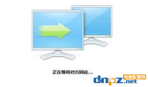 win10系统qq远程不能控制(点不动)的终极解决方法