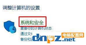 win10系统qq远程不能控制(点不动)的终极解决方法