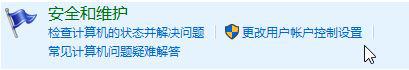 win10系统qq远程不能控制(点不动)的终极解决方法