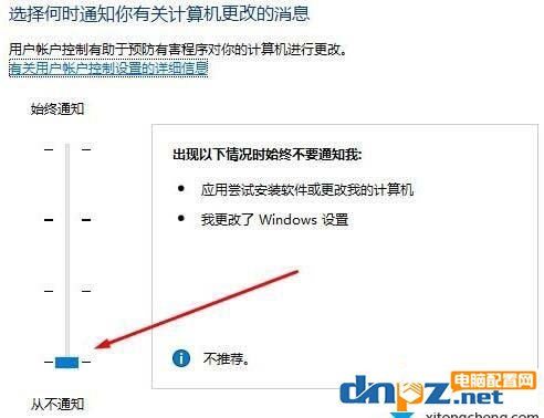 win10系统qq远程不能控制（点不动）的终极解决方法