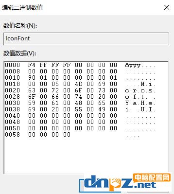 win10新版没有"仅更改文本大小" 手动加粗字体的方法