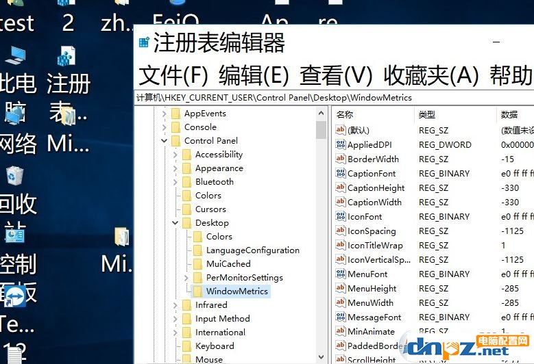 win10新版没有"仅更改文本大小" 手动加粗字体的方法