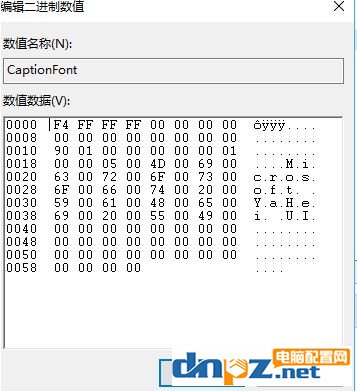 win10新版没有"仅更改文本大小" 手动加粗字体的方法