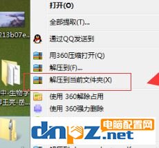 xdw文件怎么打开?分享xdw格式文件打开方法