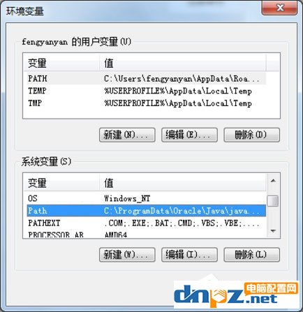 Win7系统怎么解决taskkill不是内部命令？