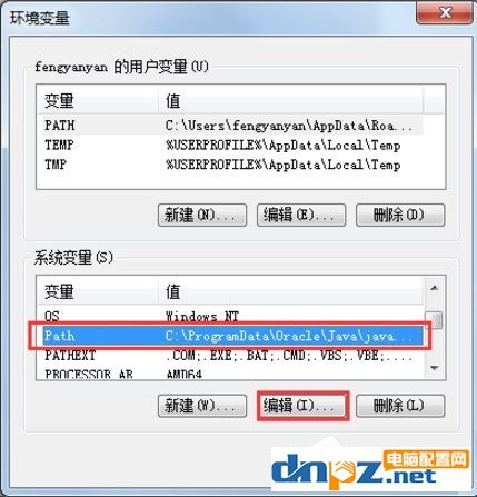 Win7系统怎么解决taskkill不是内部命令？