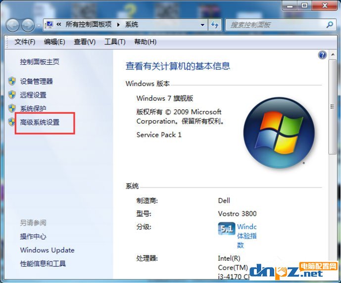 Win7系统怎么解决taskkill不是内部命令？