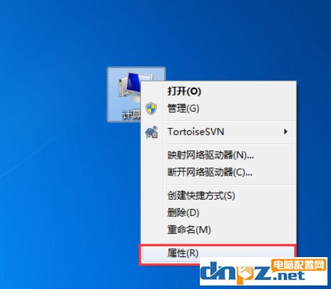 Win7系统怎么解决taskkill不是内部命令？