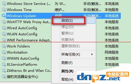 win10更新失败80070002错误怎么办