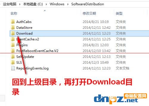 win10更新失败80070002错误怎么办