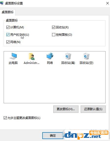win10怎么找到我的文档?win10打开我的文档文件夹的方法