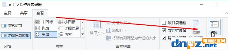 win10电脑文件夹打开闪退怎么办?win10打开文件夹闪退到桌面的解决方法
