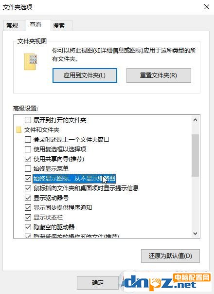 win10电脑文件夹打开闪退怎么办?win10打开文件夹闪退到桌面的解决方法