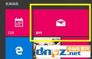 win10邮箱一直正在同步怎么办？win10邮件不能同步QQ邮箱的解决方法