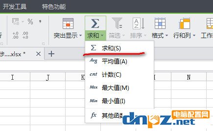 wps表格怎么自动求和