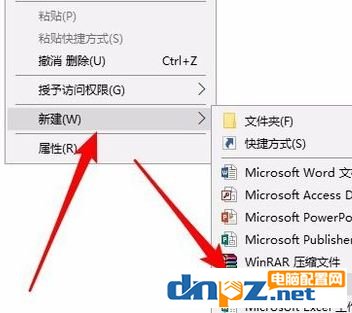 win10无法右键发送到桌面的完美解决方法