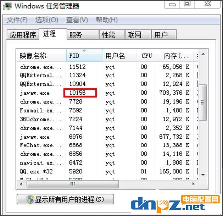 Win7系统8080端口被占用怎么解决?